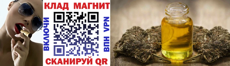 Купить закладку Долинск ГАШИШ Бошки Шишки Псилоцибиновые грибы Меф мяу мяу МЕГА ONION Альфа ПВП Метамфетамин