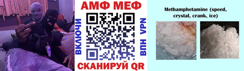 АМФЕТАМИН VHQ  где купить   Долинск 