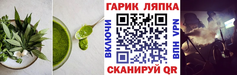 Печенье с ТГК конопля  OMG ONION  Долинск 