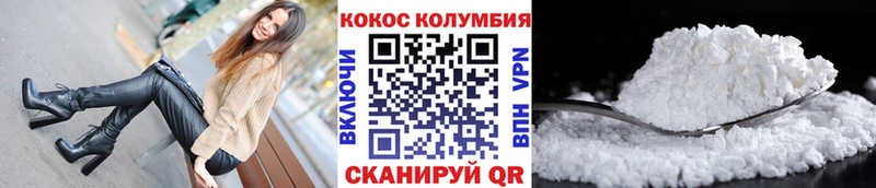 Cocaine Fish Scale  omg ТОР  Долинск 