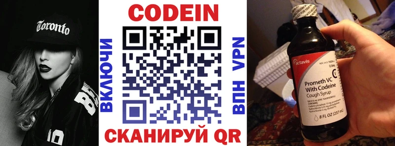 MEGA tor  Долинск  Кодеин Purple Drank 