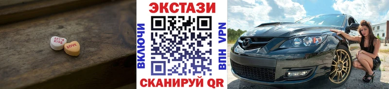 ЭКСТАЗИ mix  Долинск 