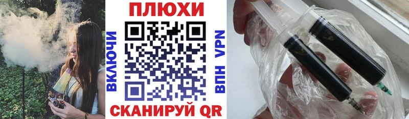 Гашиш Изолятор  Долинск 