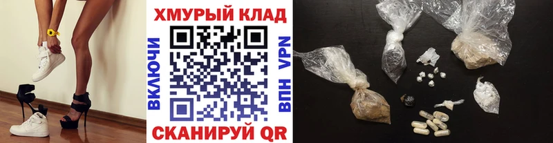 купить наркотики сайты  Долинск  мориарти какой сайт  Героин VHQ 