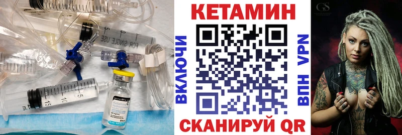 где можно купить наркотик  Долинск  Кетамин VHQ 