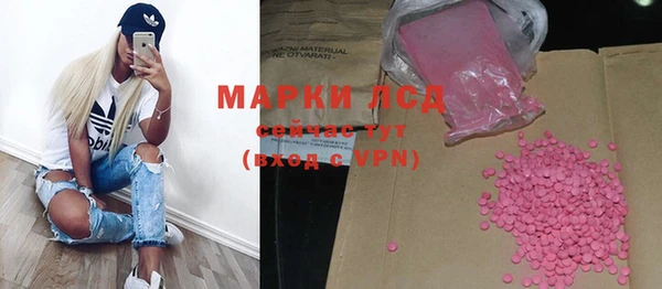 дистиллят марихуана Алзамай