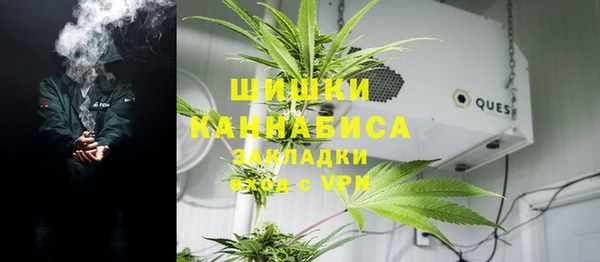 дистиллят марихуана Алзамай
