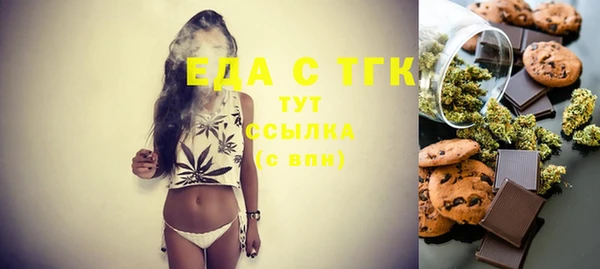 COCAINE Алексеевка