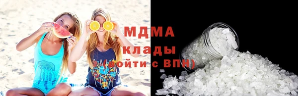 дистиллят марихуана Алзамай