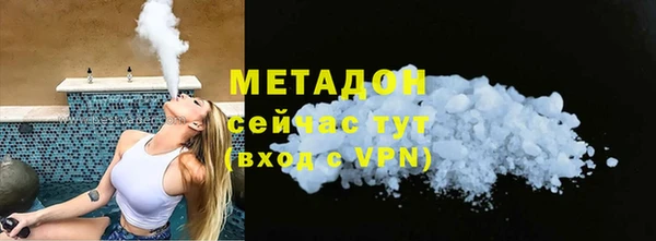 COCAINE Алексеевка