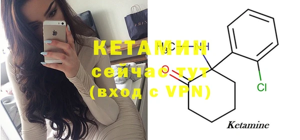 мефедрон VHQ Пролетарск