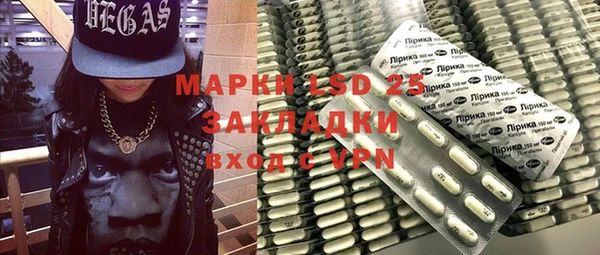 дистиллят марихуана Алзамай