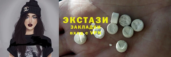 дистиллят марихуана Алзамай