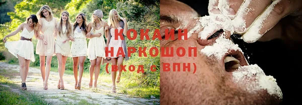 COCAINE Алексеевка