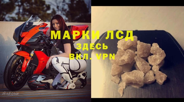 дистиллят марихуана Алзамай