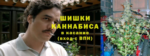 дистиллят марихуана Алзамай