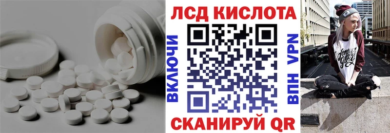 LSD-25 экстази ecstasy  купить закладку  Долинск 