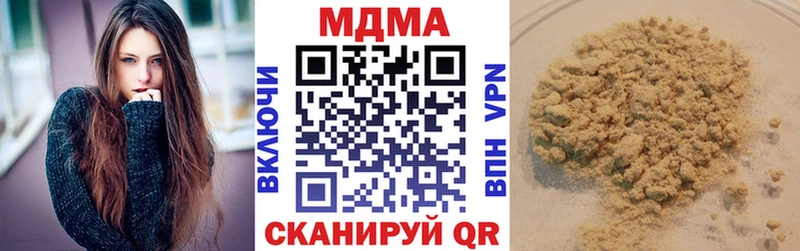 МДМА Molly Долинск