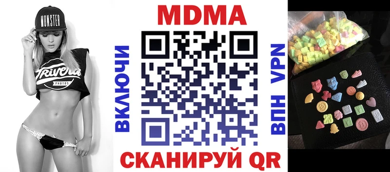 MDMA кристаллы  где продают   kraken зеркало  Долинск 