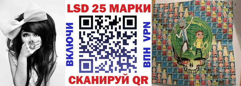 Наркотические марки 1500мкг  цена наркотик  Долинск 